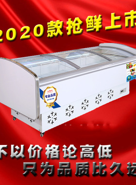 商场保鲜柜超市点菜柜冰箱冰柜水果麻辣烫展示柜商用冷藏冷冻配菜