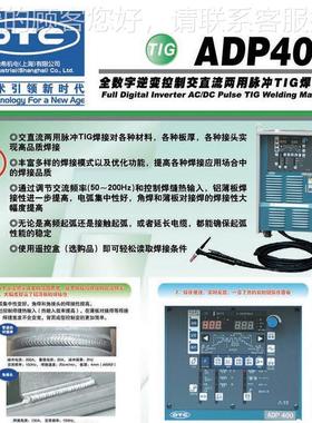 交直弧流脉冲氩34焊机ADP40铝机电焊机0焊焊铝