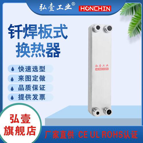 优惠中央空调 工业冷水机 热泵蒸发器 冷凝器 经济器 虹吸油冷
