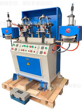 头港宝HAV-868S冷定鞋型两机两热