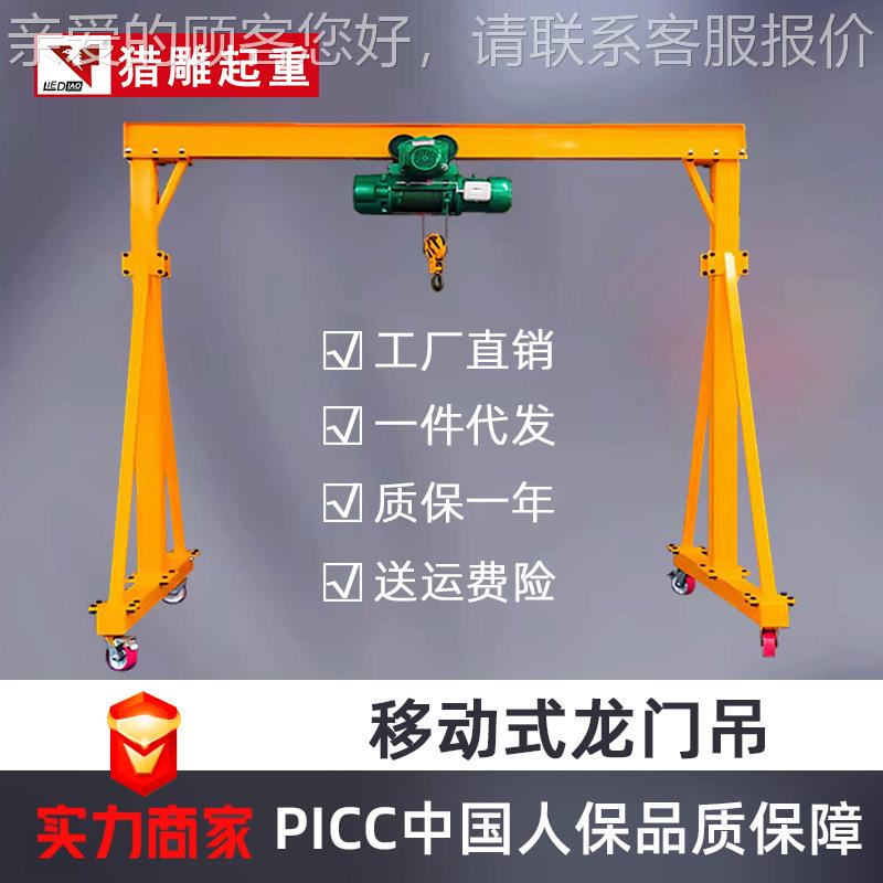 移龙T门龙门架PWN1T2T10吨动0吨小型手推电动门式起重机厂家工吊