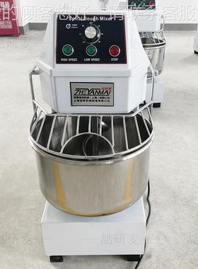 喆研120升和面机大商用L容量2o400全自动双速搅面机器 Flu47655r