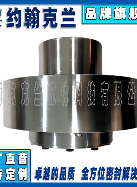 机械密封@SAP1-ET1可替代约翰克兰压力筛机械密封耐磨损耐腐蚀