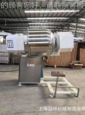 100kg翻缸厂和机食品大型商用翻缸和面机面团揉面机11537,快速起