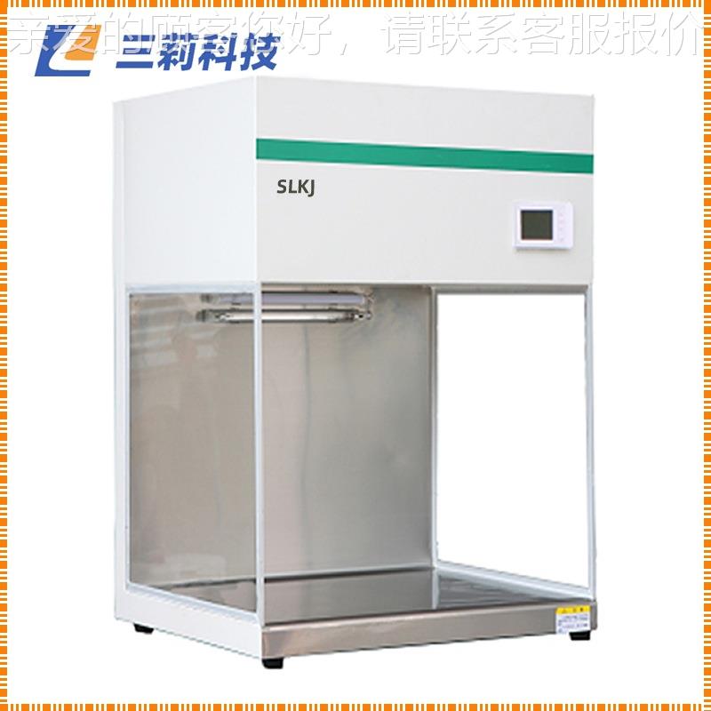 VD-50G桌上式垂直层流洁净工作台 V6D-8VD-650G50净G单直人单面垂