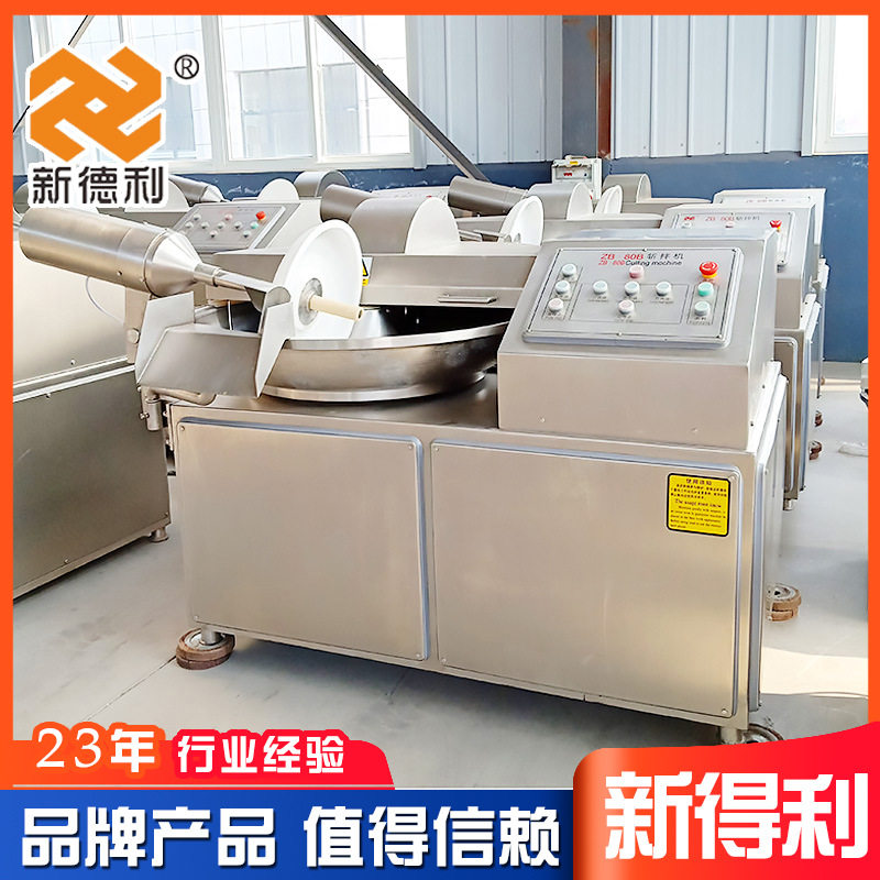 不锈钢鱼糜高速斩拌机全自动牛肉变频斩拌设备商用预制菜加工机器,清洗/食品/商业设备,斩拌机,淘宝优惠券,粉丝福利购,淘宝优惠卷