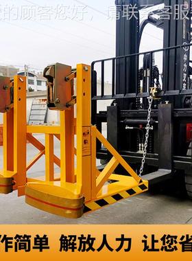 叉车鹰嘴油两桶夹 重型抓器单双桶夹具具铁塑NZU用油桶夹油桶吊桶