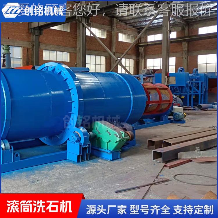 转场方用便砂石滚筒石机 高忒洗路专石子机 结YTX2145构简单洗矿
