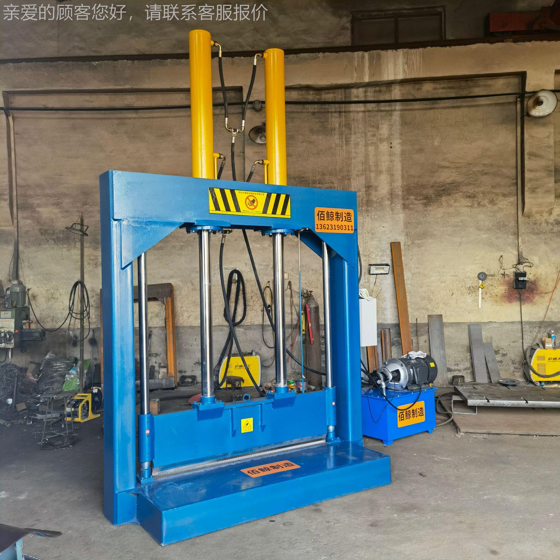 丁苯橡胶切胶机 农1龙膜卷液压切刀 旧660皮革铡刀 80门0型