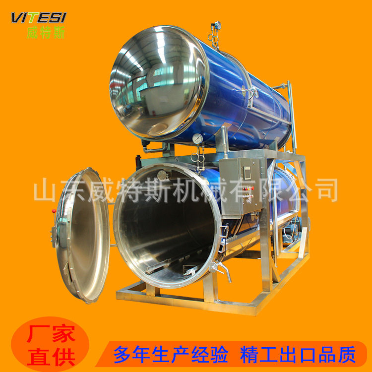 小鱼仔罐头高温杀菌锅 素毛肚素肉水浴式杀菌锅 全自动高温灭菌锅,机械设备,消毒灭菌设备,淘宝优惠券,粉丝福利购,淘宝优惠卷