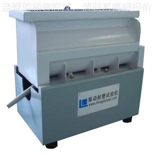 振動(dòng)耐試驗(yàn)儀.機(jī)動(dòng)耐磨試驗(yàn)振機(jī) 手機(jī)殼手振動(dòng)耐74840磨磨測試儀