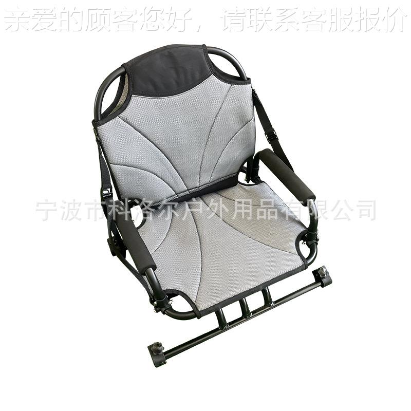 沙滩椅锋皮划舟艇靠背33369560度转可旋SUP桨板皮划艇冲铝制座椅