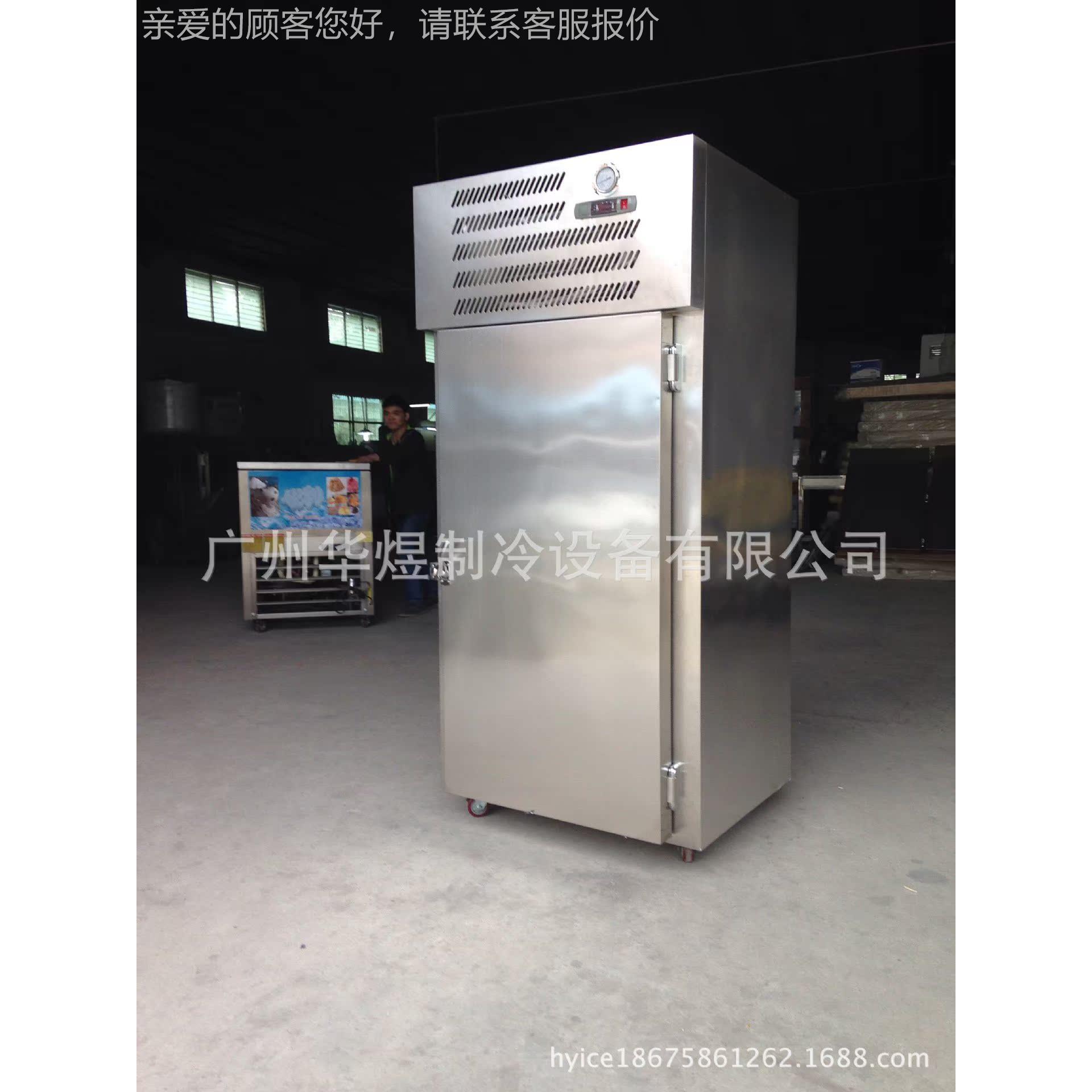 用614单门立式-冰40度速冻柜不冻锈钢商速冻机急冻柜食品急箱柜