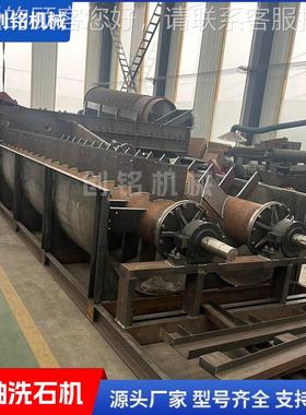 石粉双轴石机洗型 号简易式柴油版洗矿机电机 河LSX1040卵石洗沙