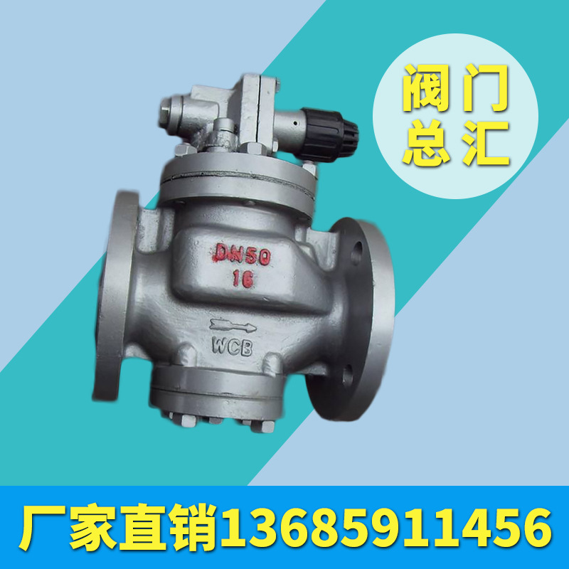 不锈钢铸钢法兰内螺纹高灵敏度蒸汽减压阀 YG13H/Y DN15 DN20