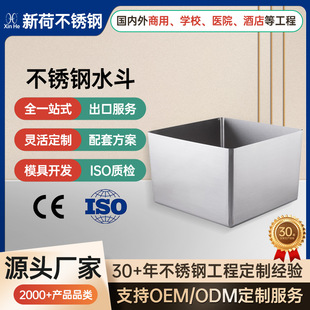 厂家不锈钢星盆水槽商用酒店厨房设备配件半成品水斗洗菜盆洗菜池