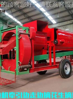 8000动型花生摘BEO果机去机干湿两用自袋装秧打落果摔果机摘