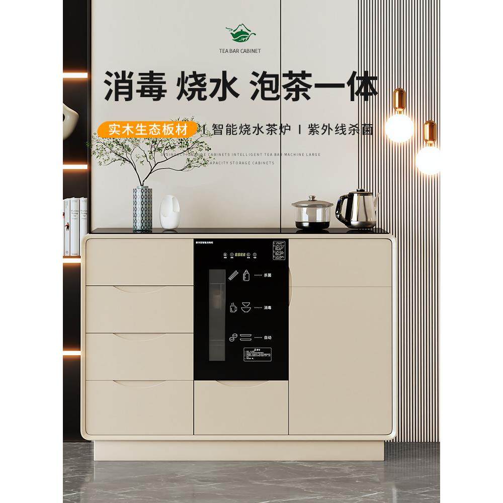 茶吧机2025新款家用一体带消毒储物柜餐边柜饮水机轻奢现代泡茶机,厨房电器,茶吧机/泡茶机,淘宝优惠券,粉丝福利购,淘宝优惠卷