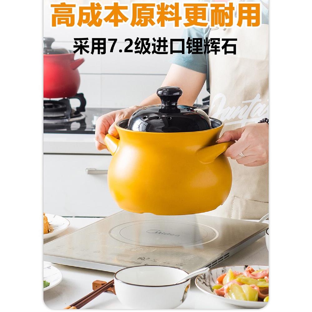 品颜砂锅电磁炉,特别适用于耐高温陶瓷锅、炖锅、汤砂锅、陶锅、
