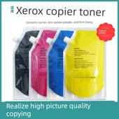 8045 适用于富士施乐8055碳粉C8030 8035 C8070覆印机碳粉彩色散