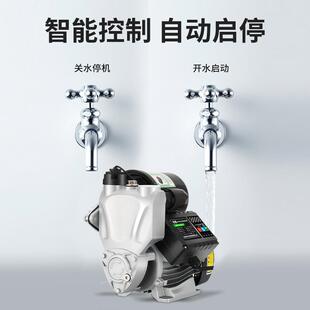 京腾家用全自动增压泵超静音管道压力泵自吸水泵井水热水器太阳能