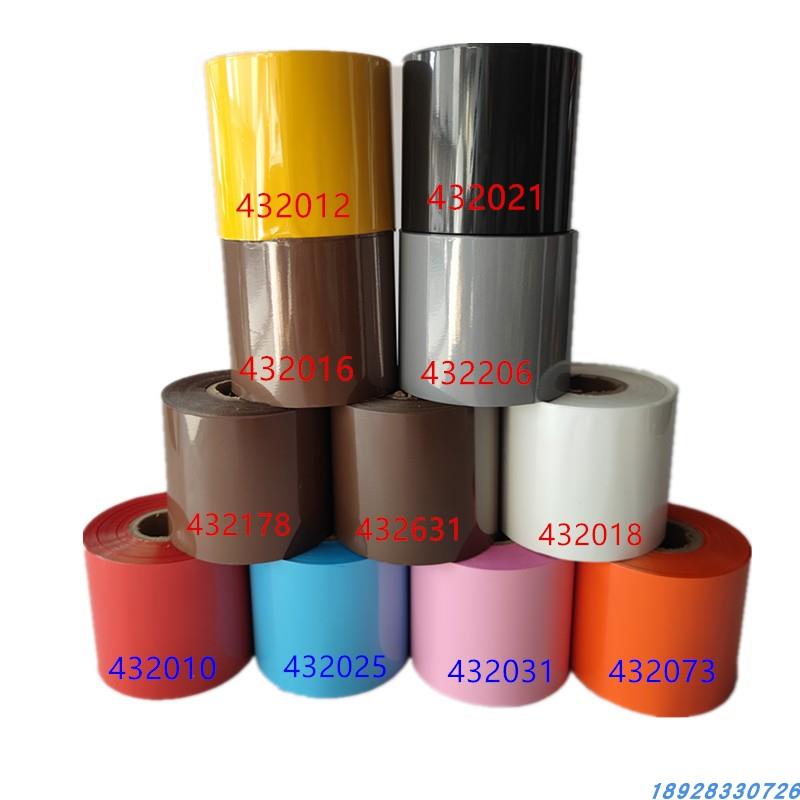 烫印纸进口材料电化学铝塑皮革Pu激光布热转印纸木材色卡