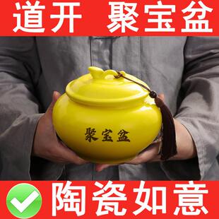 陶瓷罐摆件厨房西北角黄碎石陶瓷罐陶土如意聚宝盆摆件招财聚财