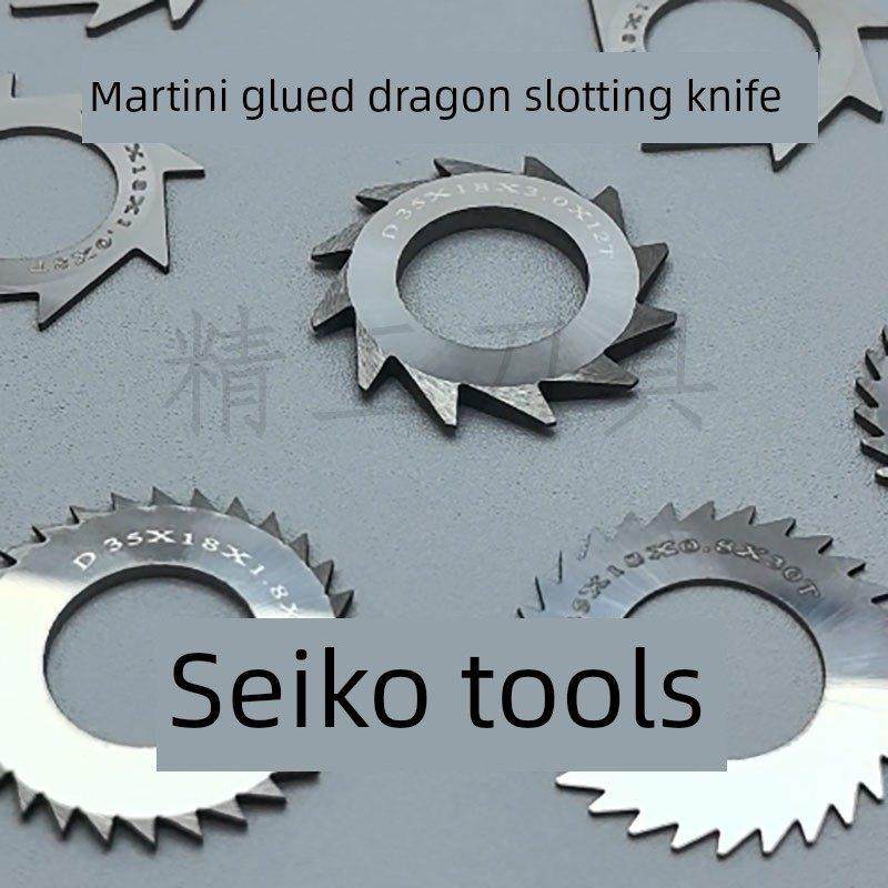 马天尼胶装龙开槽刀胶装机胶装龙开槽刀马天尼拉槽刀胶装机配件,五金/工具,刀片,淘宝优惠券,粉丝福利购,淘宝优惠卷