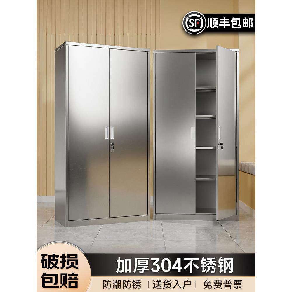 304不锈钢橱柜储物柜文件柜双门财务凭证柜与门储物柜衣柜