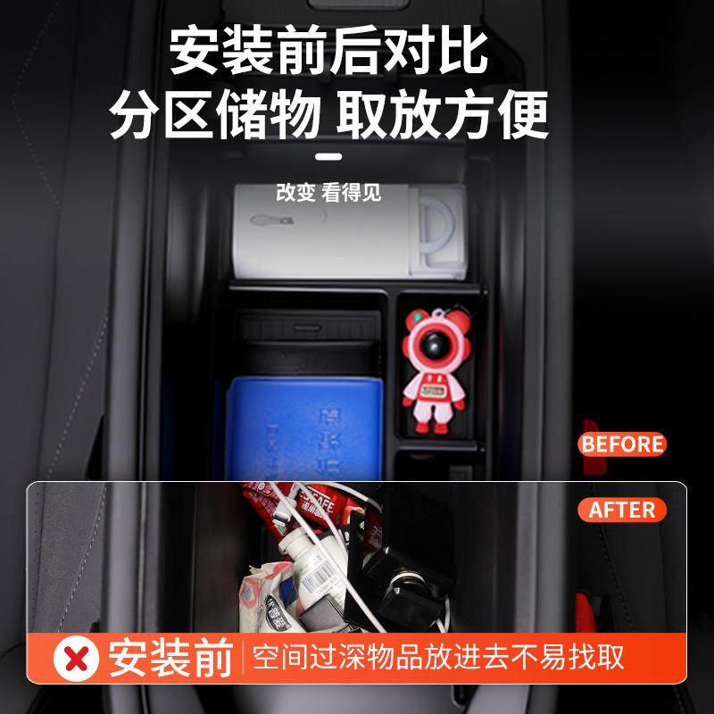 25款瑞虎8plus车载扶手箱储物盒中控收纳汽车用品车用品改装件,汽车用品/电子/清洗/改装,车载收纳箱/袋/盒,淘宝优惠券,粉丝福利购,淘宝优惠卷