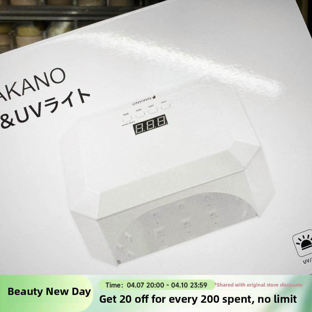 NAKANO新款美甲灯感应光疗灯充电款和插电款36w UV/LED灯一年质保