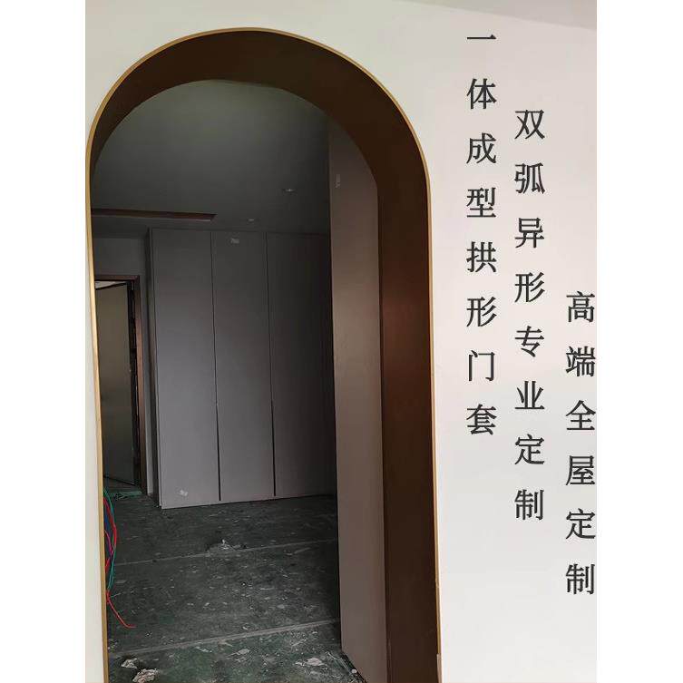 不锈钢极窄圆弧门套拱型门套包边一体成型分段拱门套弧形拉弯折弯