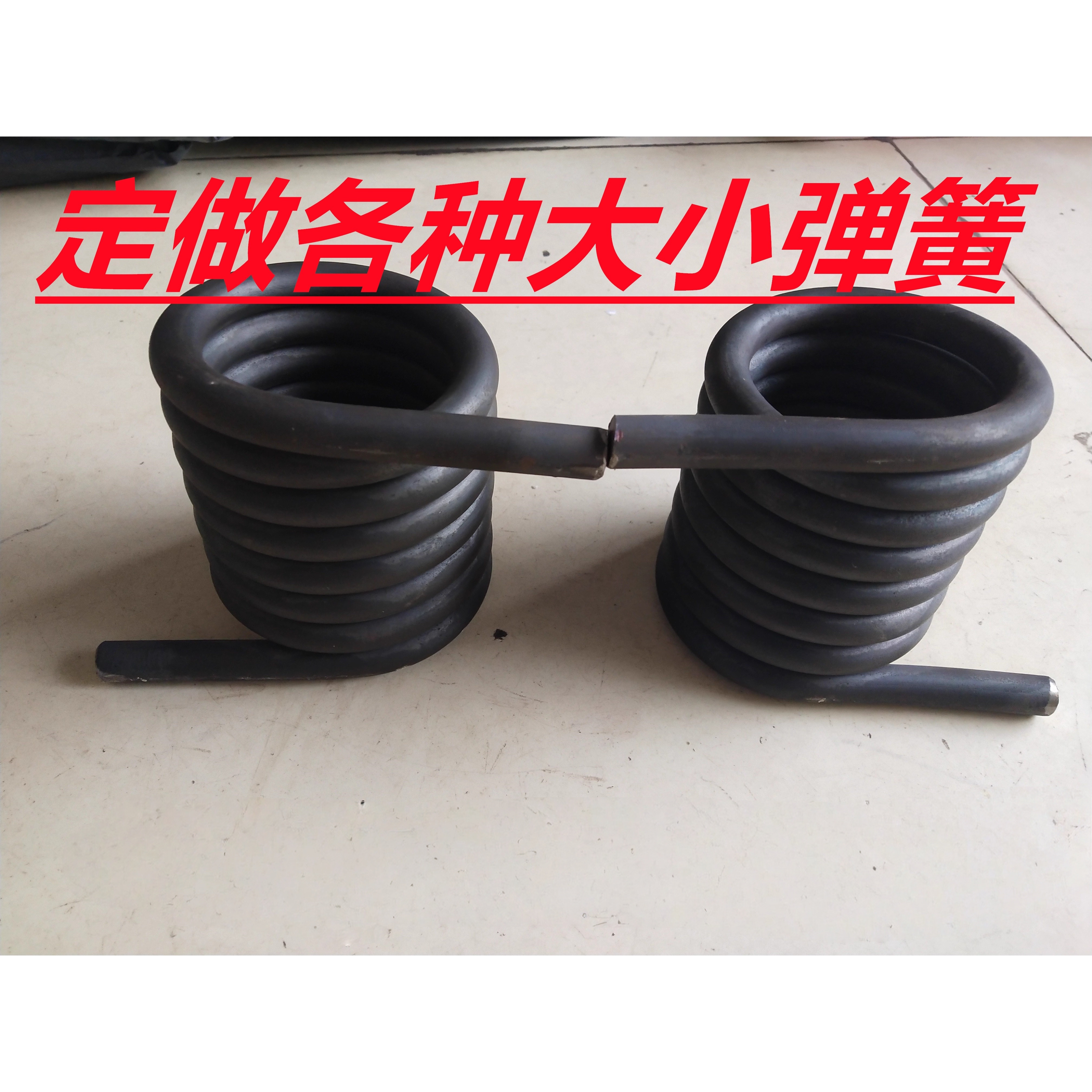 弹簧 弹簧 扭簧 拉簧 大弹簧 异形簧拉簧 精密不锈钢弹簧机械弹簧