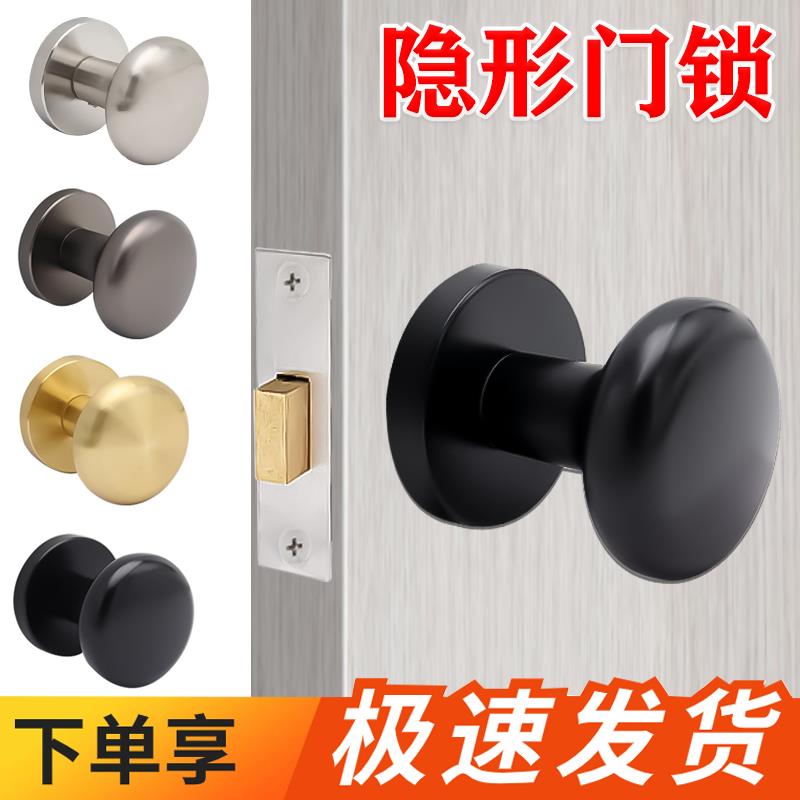 锌合金隐形门把手圆形单面锁黑色拉手带锁球形木门暗门把手暗锁