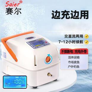 赛尔增氧泵大功率交直两用卖鱼运输充电便携式户外增氧机氧气泵
