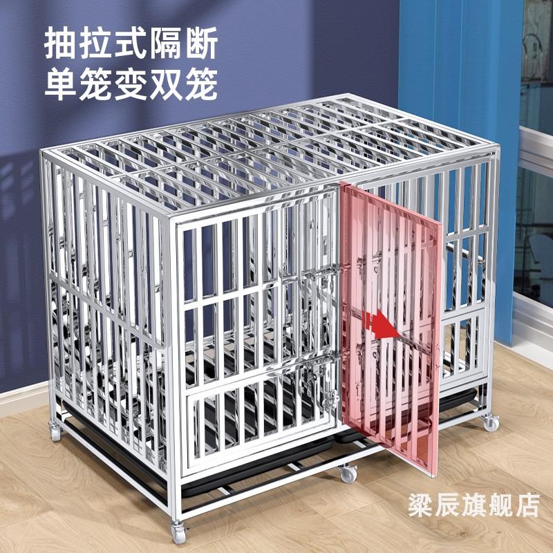 不锈钢狗笼双犬子母笼带隔断狗笼子大型犬宠物边牧狗窝中小型方管