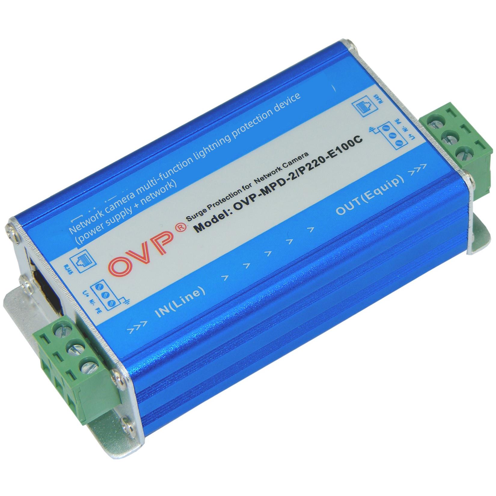 摄像机电源网络二合一免接地防雷器避雷器OVP-MPD-2/P220-E100C