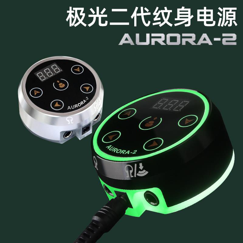 极光二代纹身电源大功率刺青变压稳压器一键启动无需脚踏3A大功率