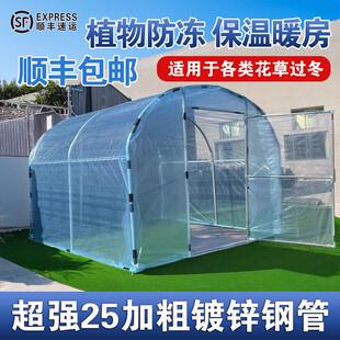 农村晒太阳温室大棚骨架阳台花棚暖房多肉花卉植物防风保暖养花棚