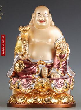 台湾珐琅纯铜弥勒佛佛像家用供奉大肚笑佛弥勒佛菩萨神像招财摆件