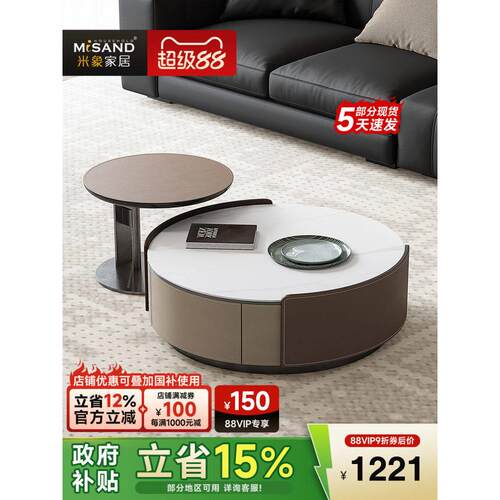圆形茶几轻奢高级感客厅茶几高端大气岩板大小圆茶几组合马鞍皮
