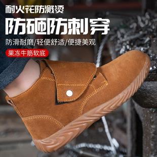 电焊工劳保鞋 男钢包头防砸防刺穿四季 款 实心底耐磨轻便软底工作鞋
