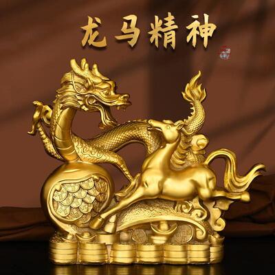 铜龙马精神饰品十二生肖龙钱龙家居装饰中国龙饰品铜马工艺礼品