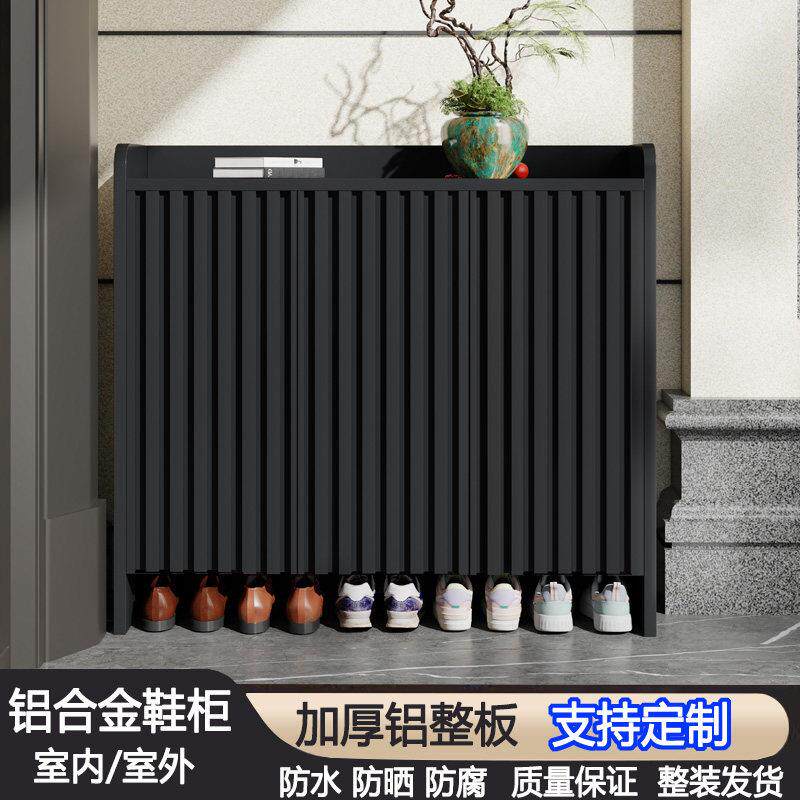户外全铝合金防水防晒家门口鞋柜室外庭院花园大容量储物柜