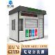 户外智能垃圾房分类房定制感应开门社区街道成品垃圾分类收集房