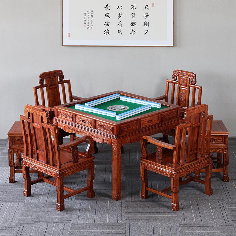 新中式麻将机全自动家用餐桌两用过山车实木电动麻将桌榆木棋牌桌