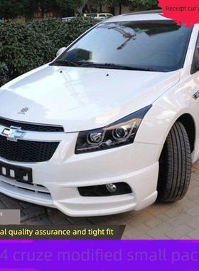 适用于09-14科鲁兹改装小环绕雪佛兰Wtcc k型北美前铲和后唇边裙
