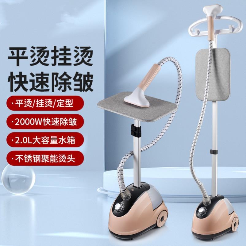 小适米用大蒸汽挂烫机家用熨斗烫衣服小型手持熨烫机挂立式电熨斗