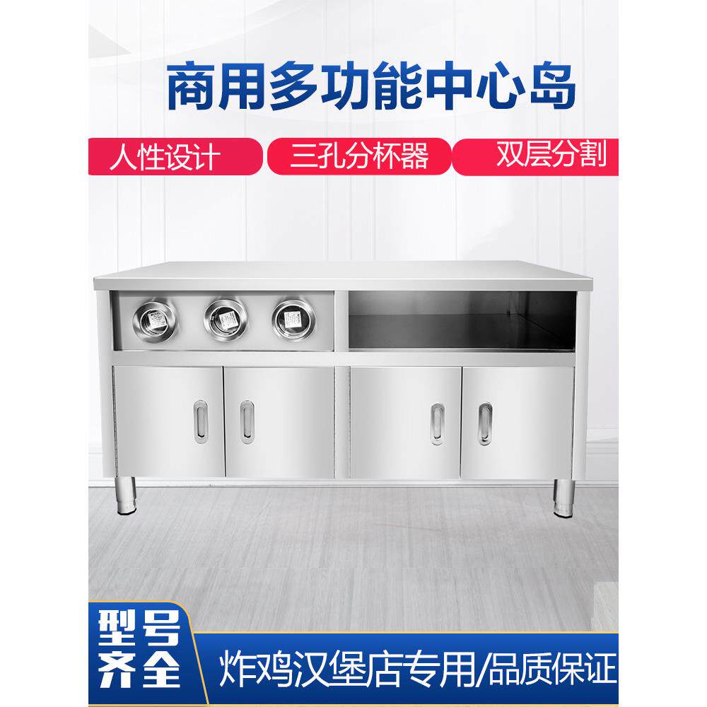 汾川鑫中心岛1.5米商用不锈钢工作站大型手术台展示保温柜汉堡柜