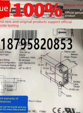 美国邦纳 QS186LE QS18VN6R QS18VN6D QS18VP6D QS18VN6LP QS186E